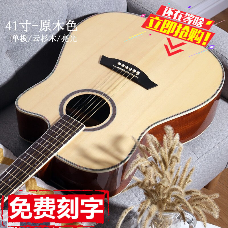 Single-Board Guitar for Beginners for Boys and Girls 40-Inch 41-Inch Beginner Self-Study Folk Guitar Novice Professional Musical Instrument Malaysia