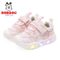 Bobdog | Luminous Childrens Shoes