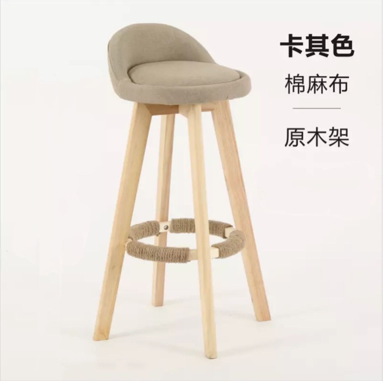 🔥READY STOCK 🔥Solid wood Rotatable/4leg/High bar stool/Bar chair /Bar ...