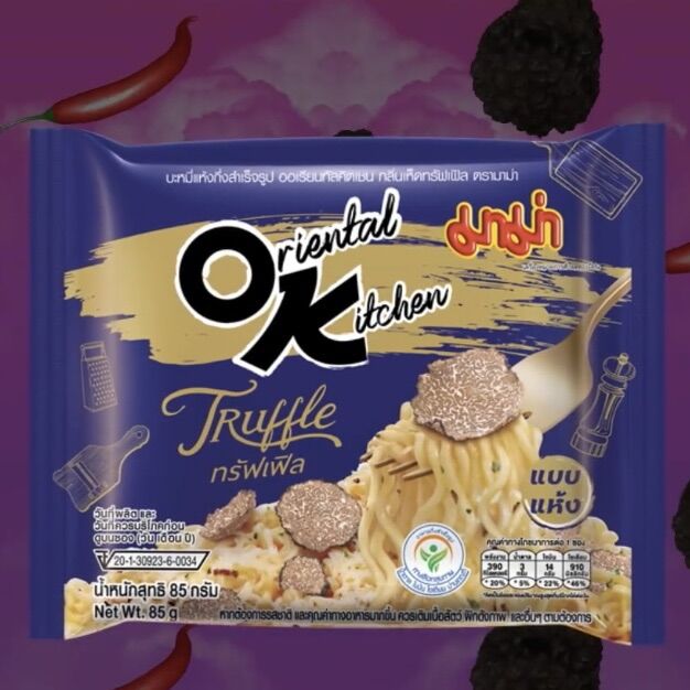 Ready Stock Thailand MAMA Oriental Kitchen Salted Egg Black Truffle ...
