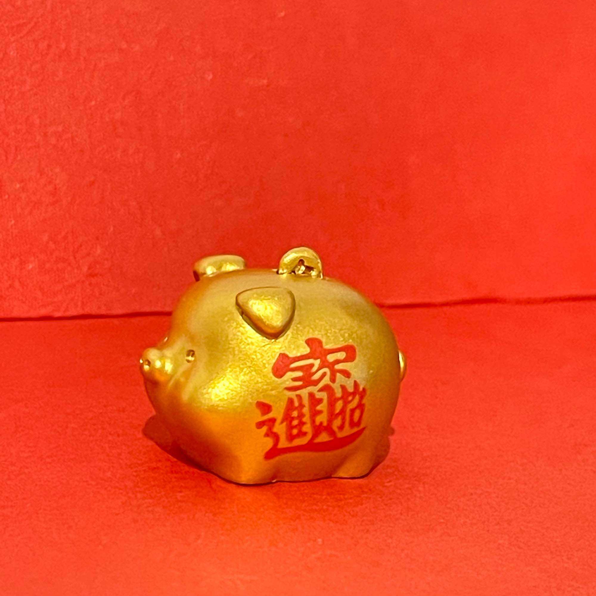 3.3cm Gold Piggy Bank CNY Decoration Childhood memories 招财进宝 小金猪 复古 怀念 Chinese New Year wealth prosperity