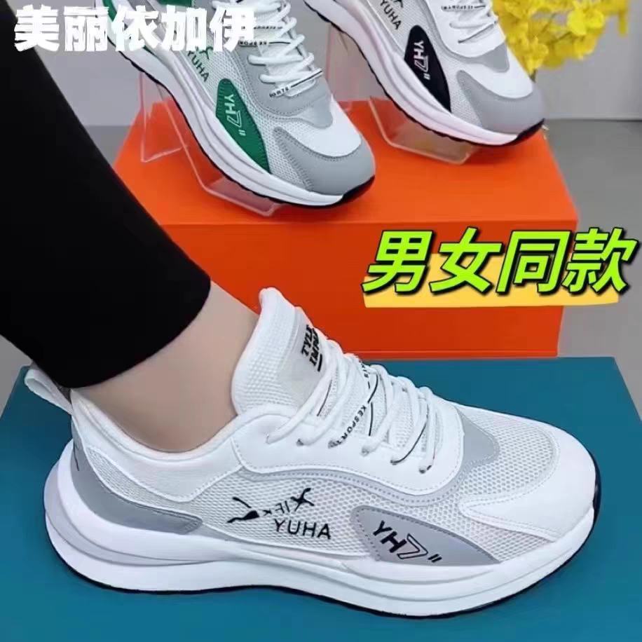 Men's and Women's Same Style Sneaker 2024 New Arrival Spring & Fall Casual Shoes Working Wear Leather Waterproof Non Slip Labor Protection Shoes. 