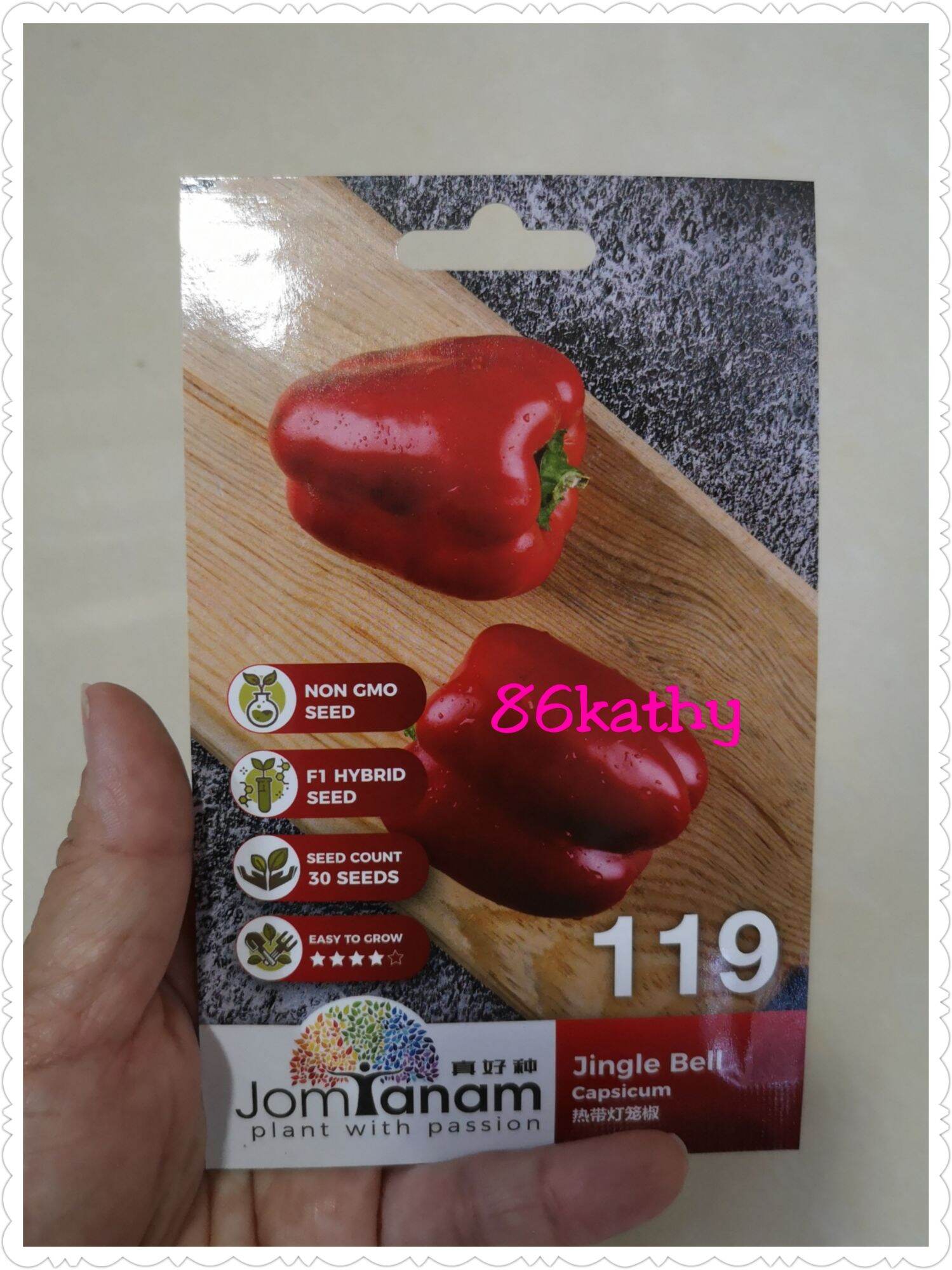 Jt119 Jom Tanam By Crop Power Chili Capsicum Jingle Bell Pepper