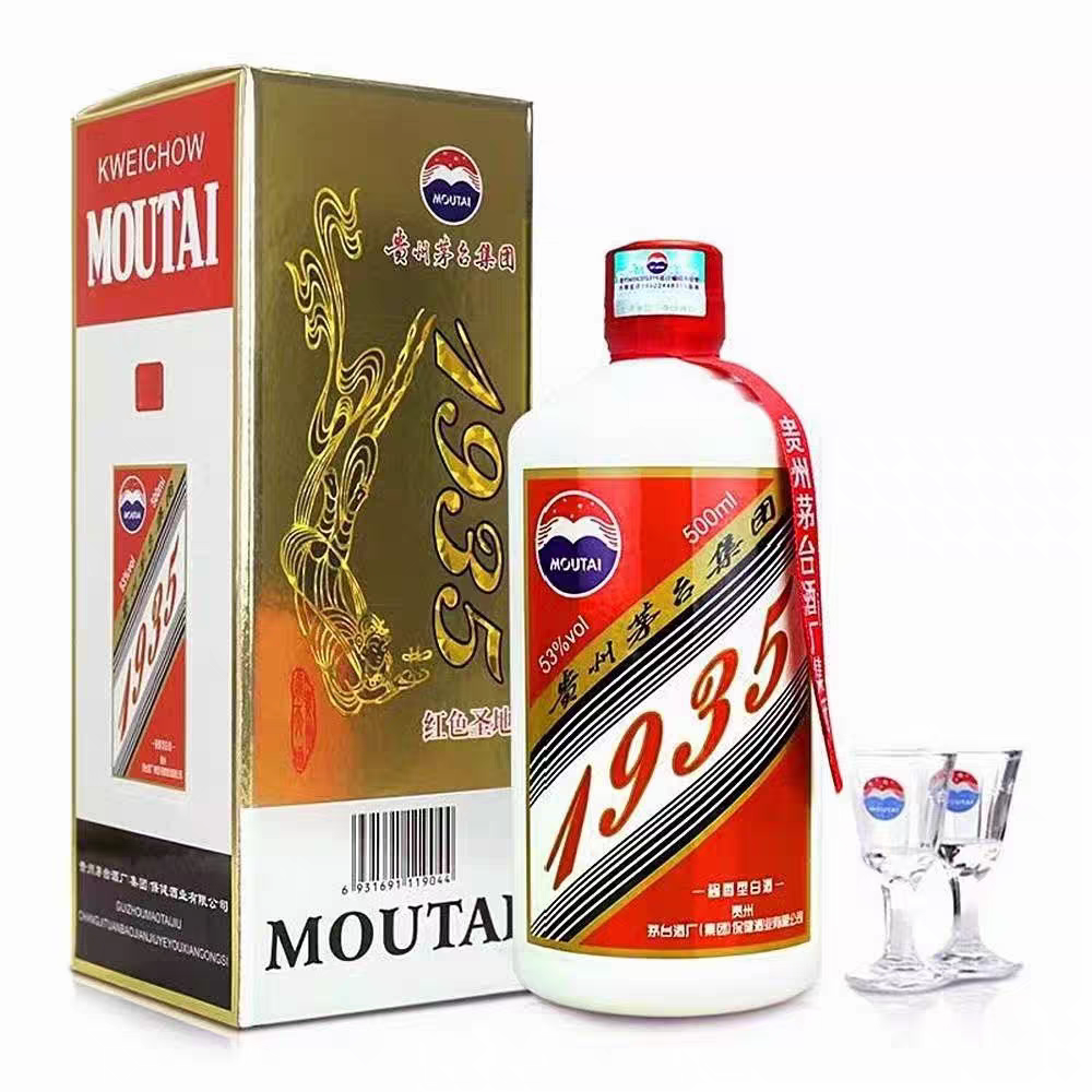 Buy 茅台1935 Online at a Better Price | Lazada Malaysia