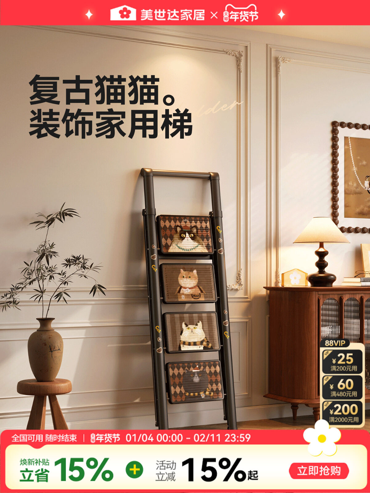 Thickened Two-Purpose Meisda Ladder Folding Portable Multi-Functional Home Use Staircase Climbing Human-shaped Stool Metal Material Harga  386 Ringgit*Penghantaran Percuma