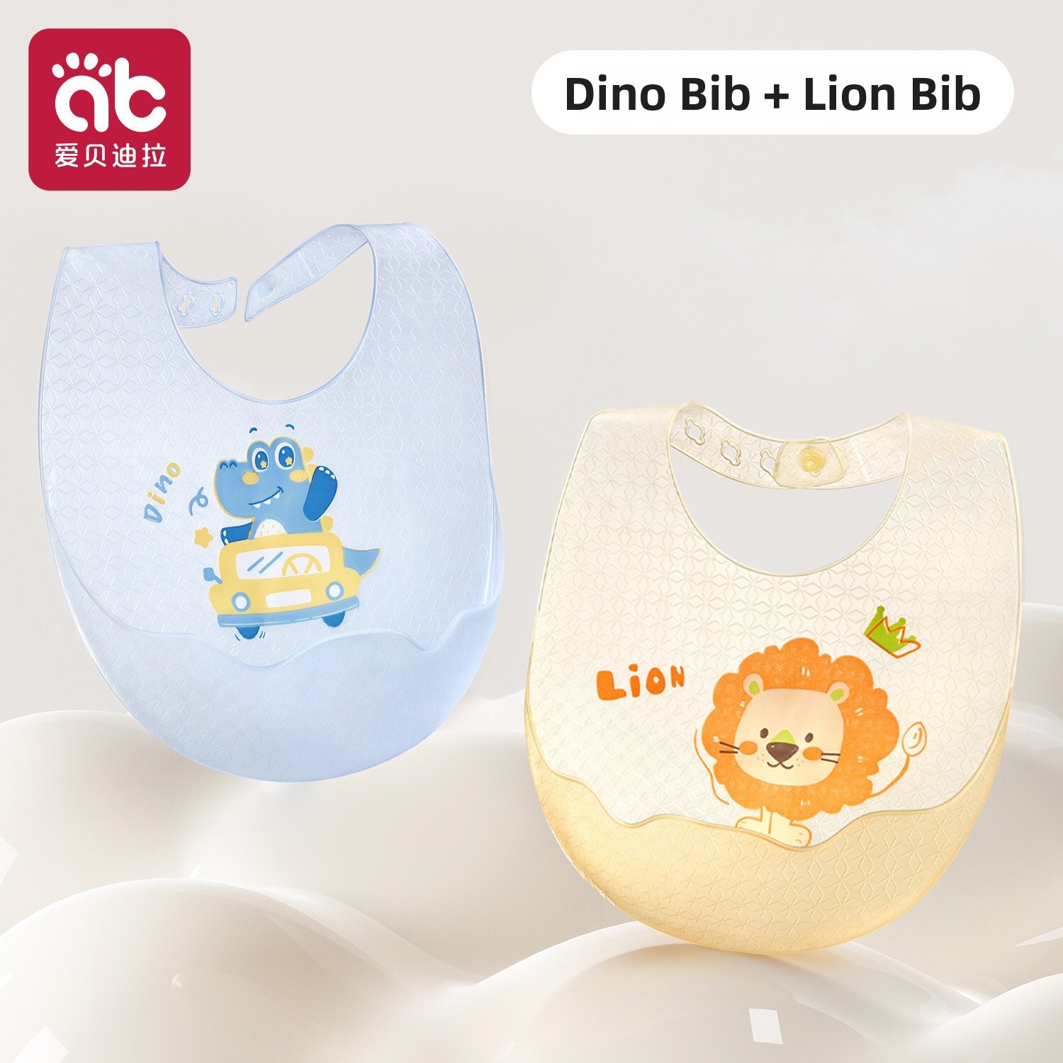 AIBEIDILA | Waterproof Feeding Bib Silicone Baby