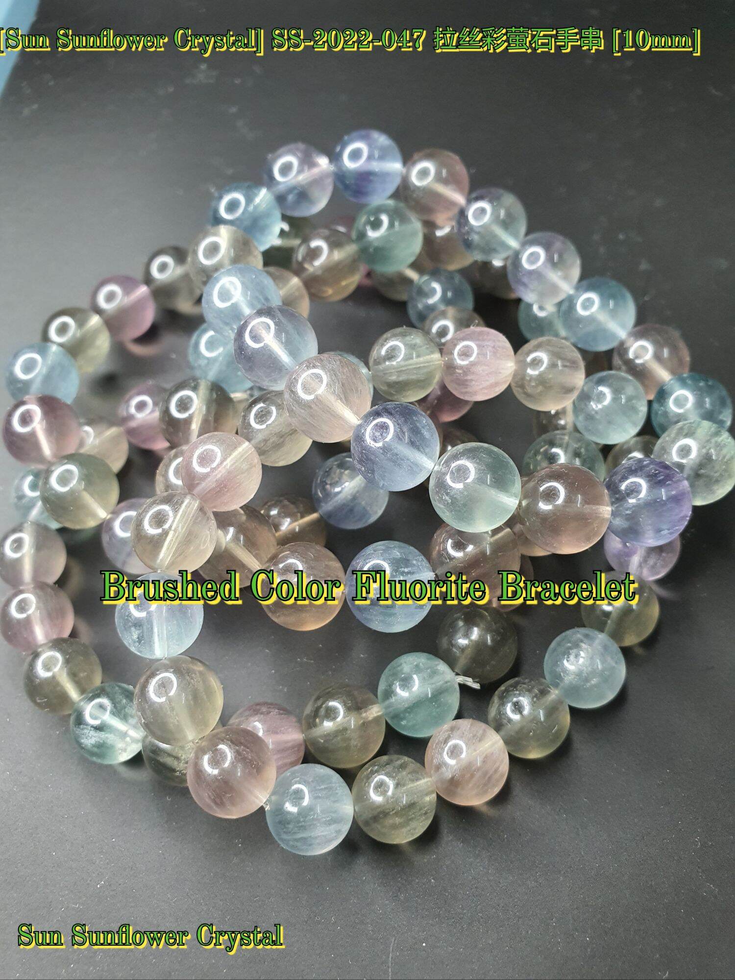 拉丝彩萤石手串Brushed Color Fluorite Bracelet [10mm 11mm][SS-2022