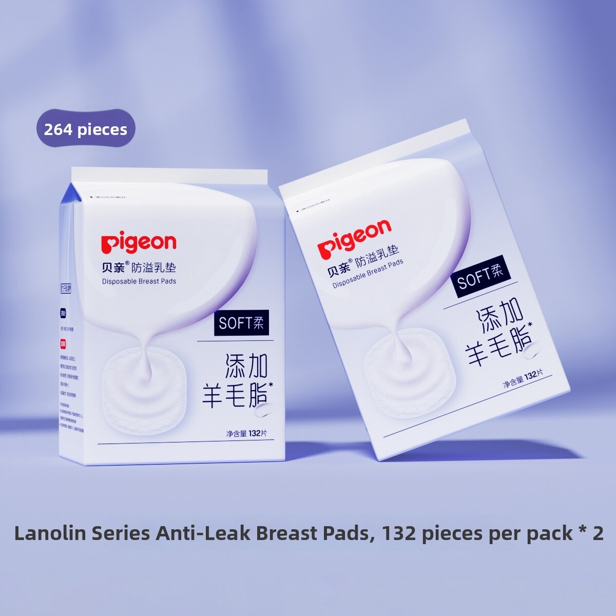 Pigeon | Disposable Ultra-Thin Breathable Anti-Leak Breast Pads