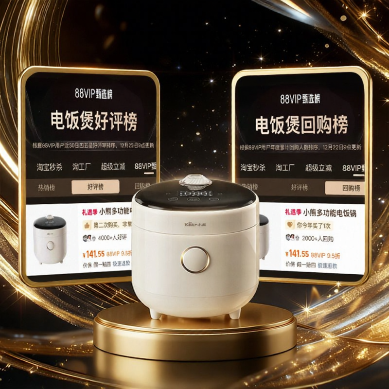 [China Plug Adapter Needed] Bear | Smart For Small Family Mini Electric ...