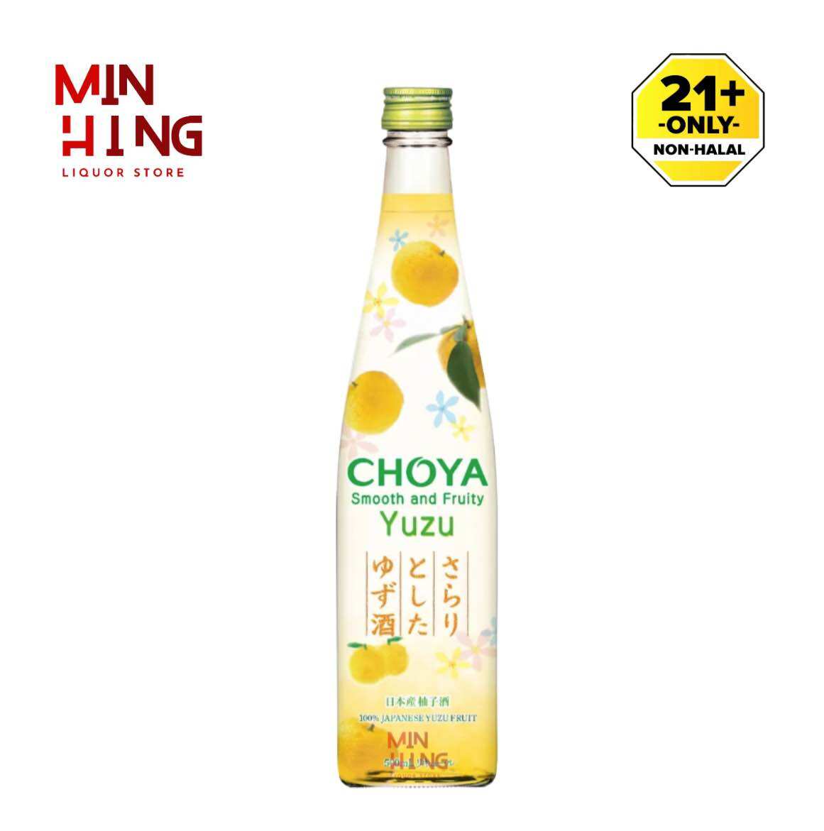 Choya Yuzu 柚子酒 750ml (Alc 17%) | Japanese Yuzu Citrus Fruit