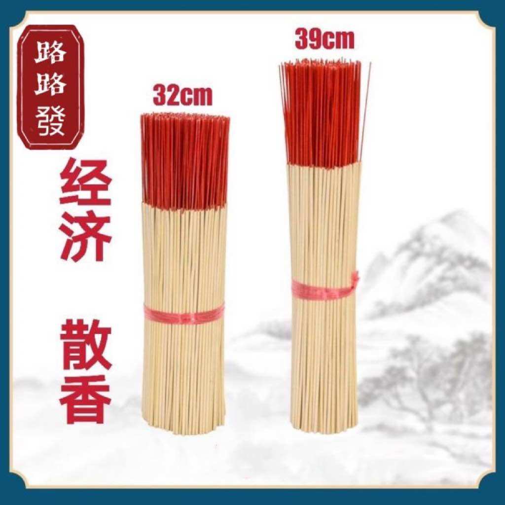 lulufa 路路發 经济散香 39cm/32cm /1kg 实惠经济 joss incense