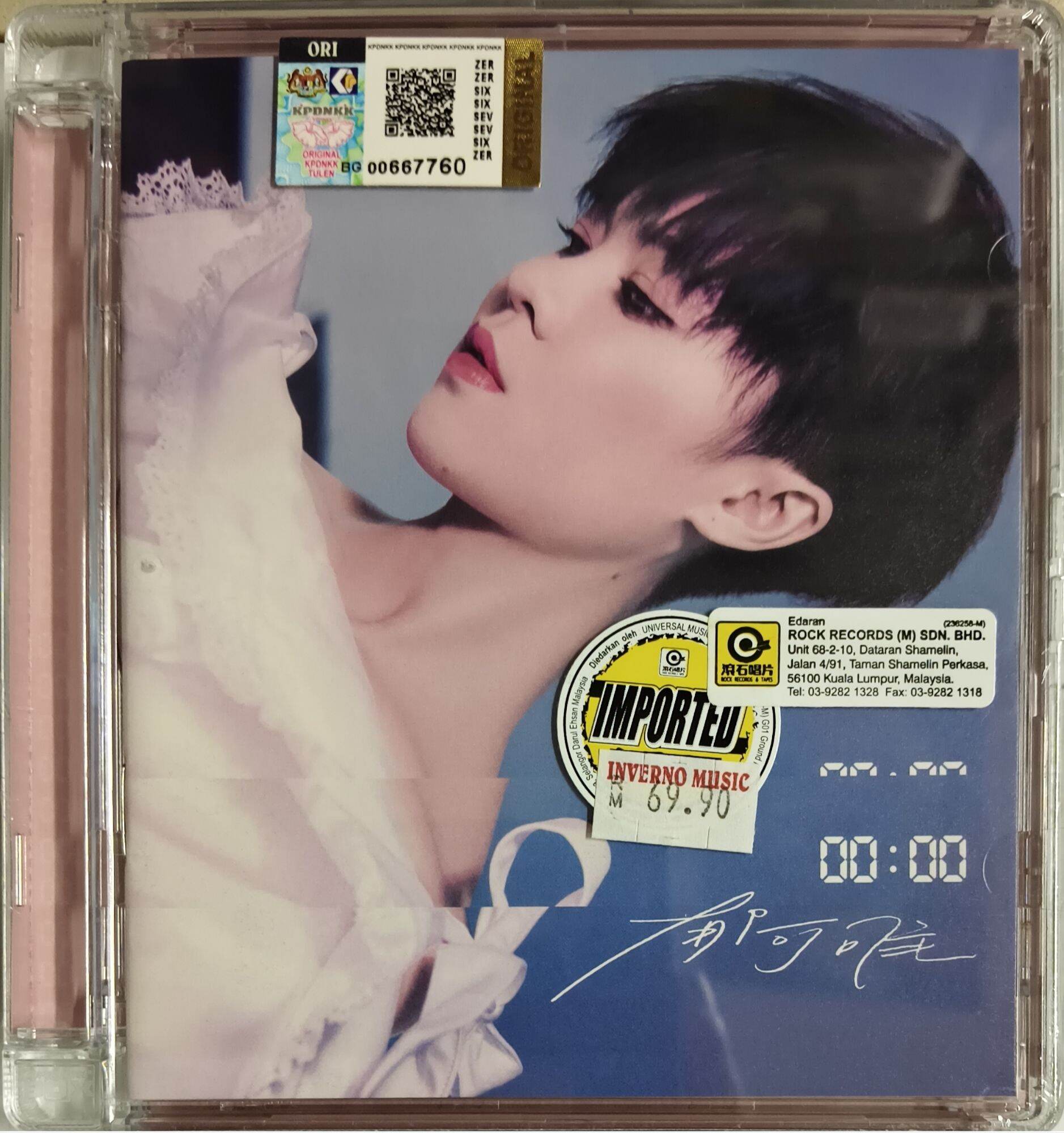 林忆莲 Sandy Lam - 0 (华语专辑) CD | Lazada Malaysia