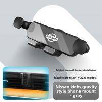 CHEXINGHEYI | Car Mount Phone Holder for Nissan Kicks Navigation Accessory