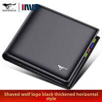 SEPTWOLVES | Mens Student Short Wallet Leather Clutch Slim Fashion