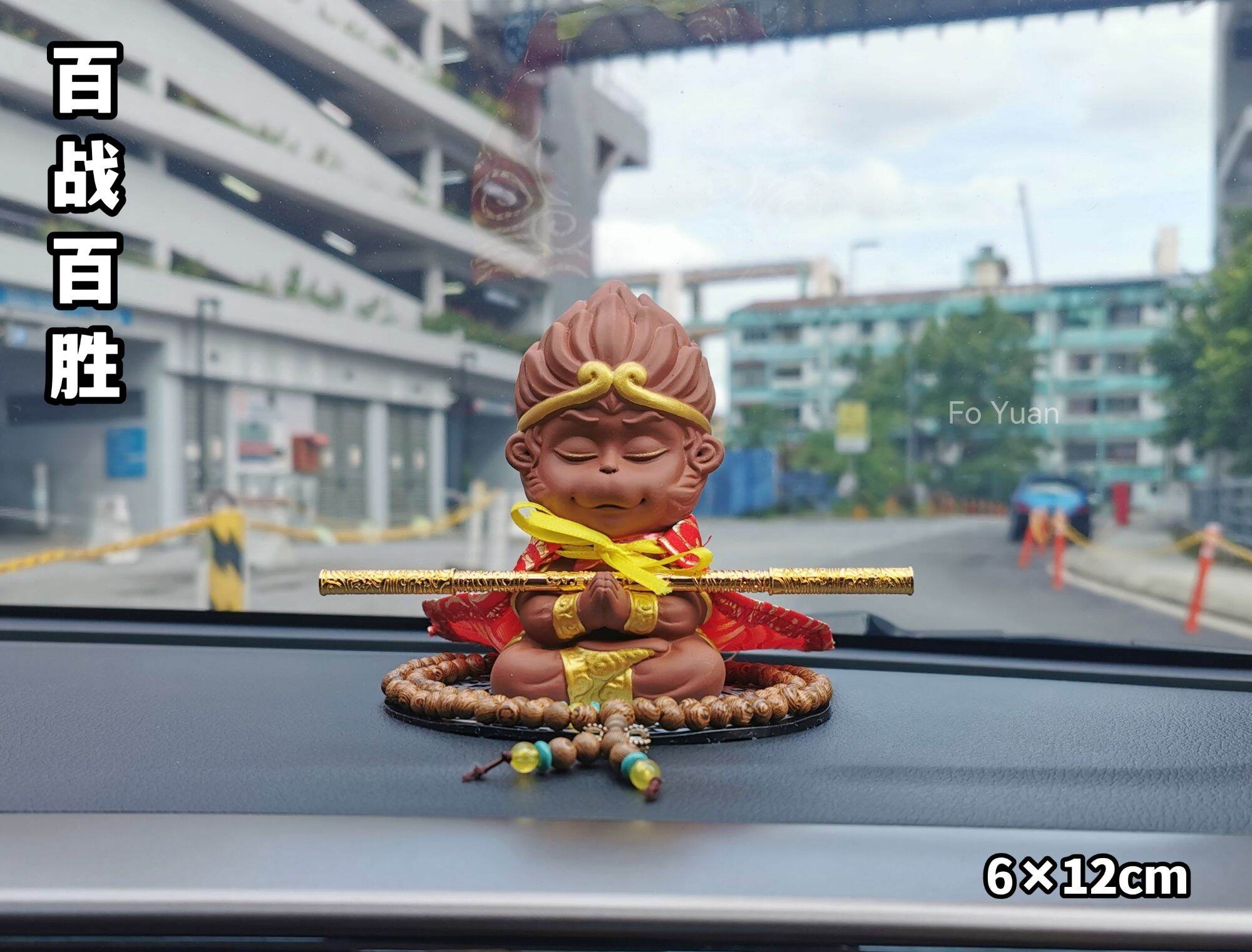 🇲🇾Car Decoration Ceramic SunWuKong Monkey King 齐天大圣孙悟空汽车陶瓷摆设 车内摆件
