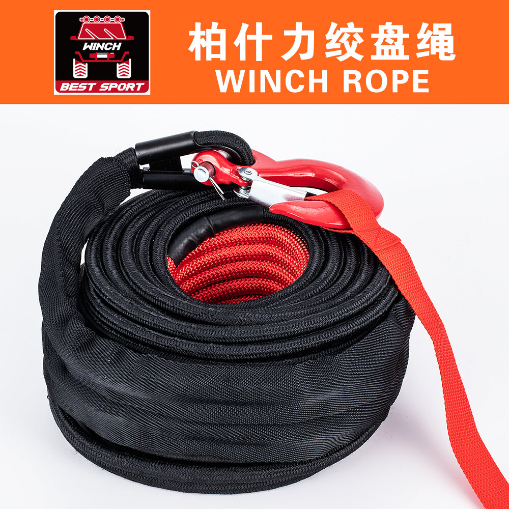 Boshili New offRoad SelfRescue Escape Winch Modified Rope Super