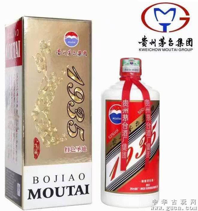 Kweichow Moutai 1935 53% 500ml – From The Malt