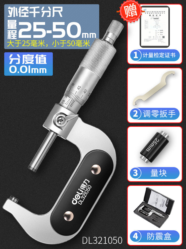 Deli Micrometer HighPrecision Digital Display Outer Diameter Thickness
