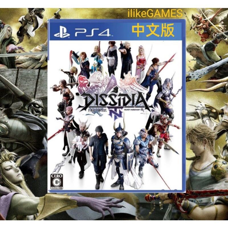 PS4 R3 中文版 Final Fantasy Dissidia NT 最终幻想 纷争 Ps4 R3