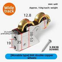TUOMIU | Sliding Door and Window Roller Stainless Steel Double Copper Wheel