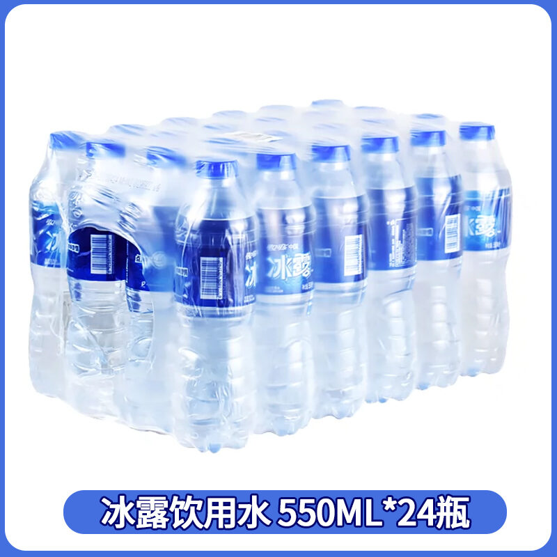 Ice Dew Packaging Drinking Water 550mlx24 Bottles Full Box Non-Mineral ...