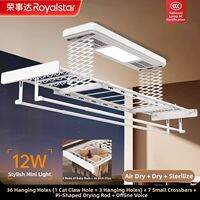 ROYALSTAR | Electric Indoor Balcony Smart Automatic Multi-function Remote Control Scissor-type Clothes Hanger