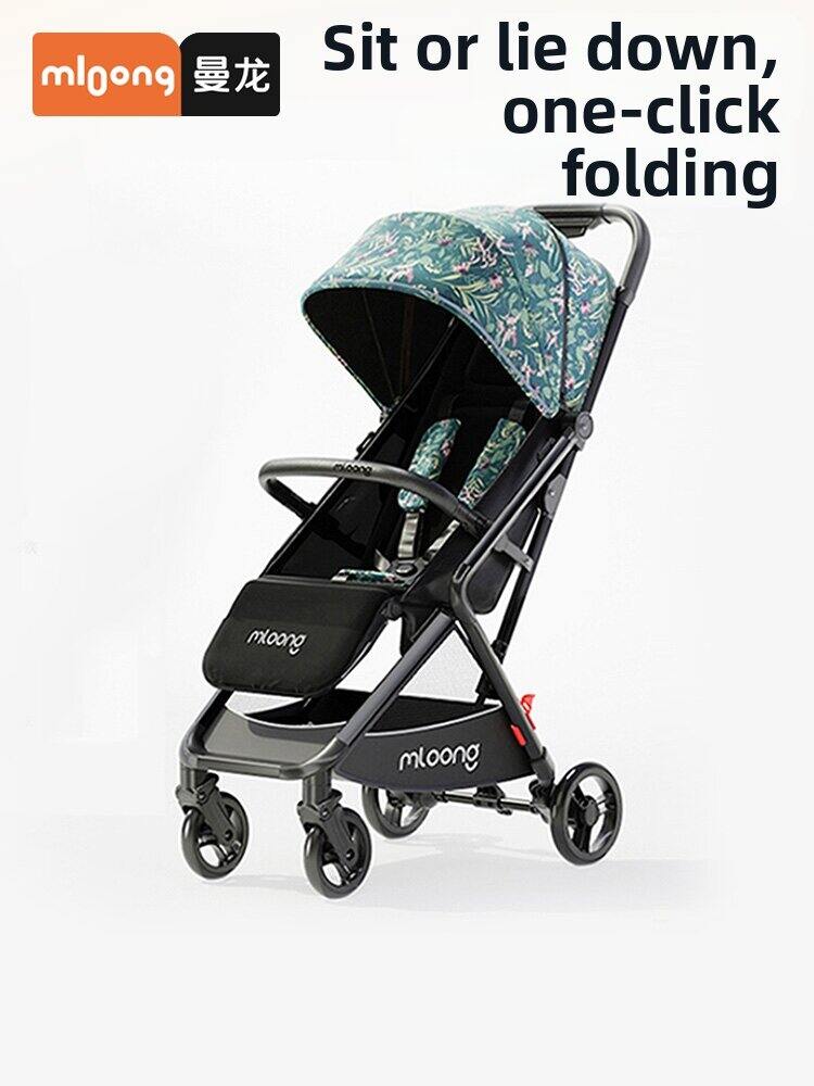MLOONG | Multi-Position Lightweight Foldable Baby Stroller with High View