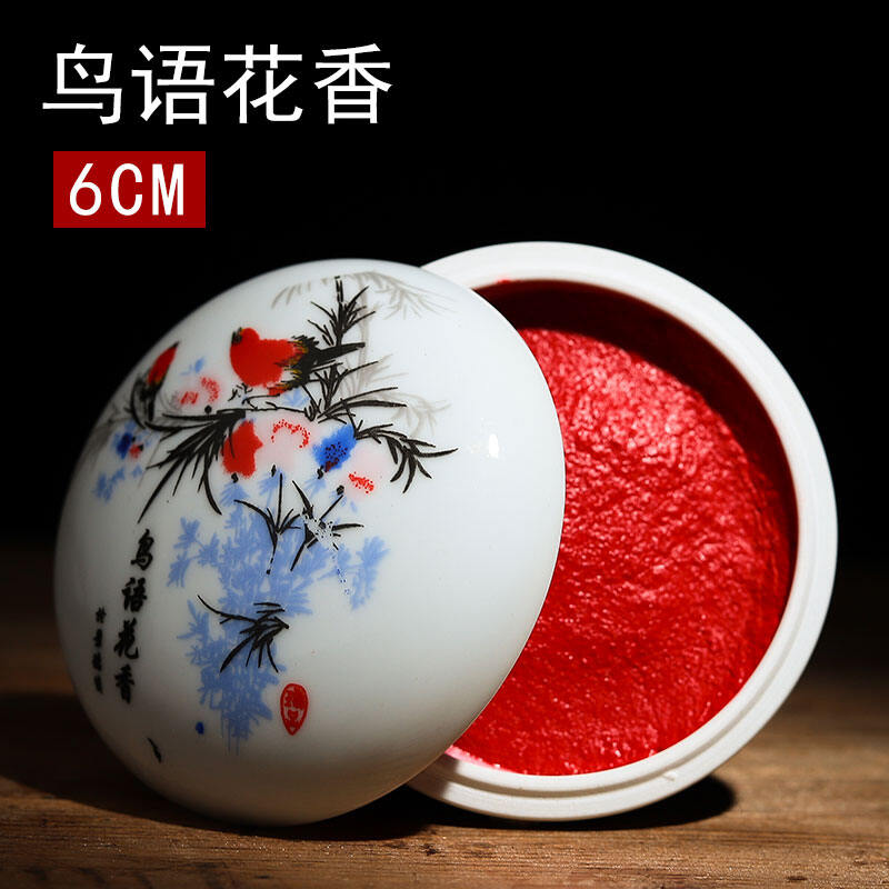 Weizhuang Calligraphy Painting Inkpad Seal Cutting Supplies Chinese