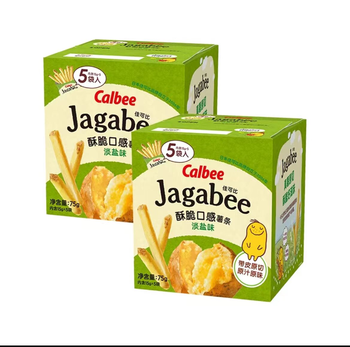 Calbee Boxed Potato Chips Salted Butter Flavor 90g Puffed Food 3 Boxes ...