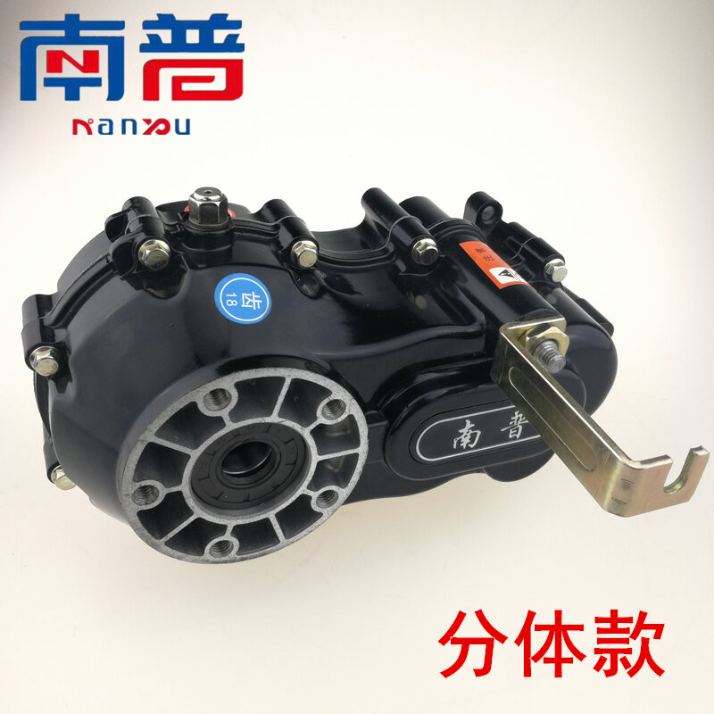 Electric Tricycle Variable Gear Differential Speed Package Tooth Bag