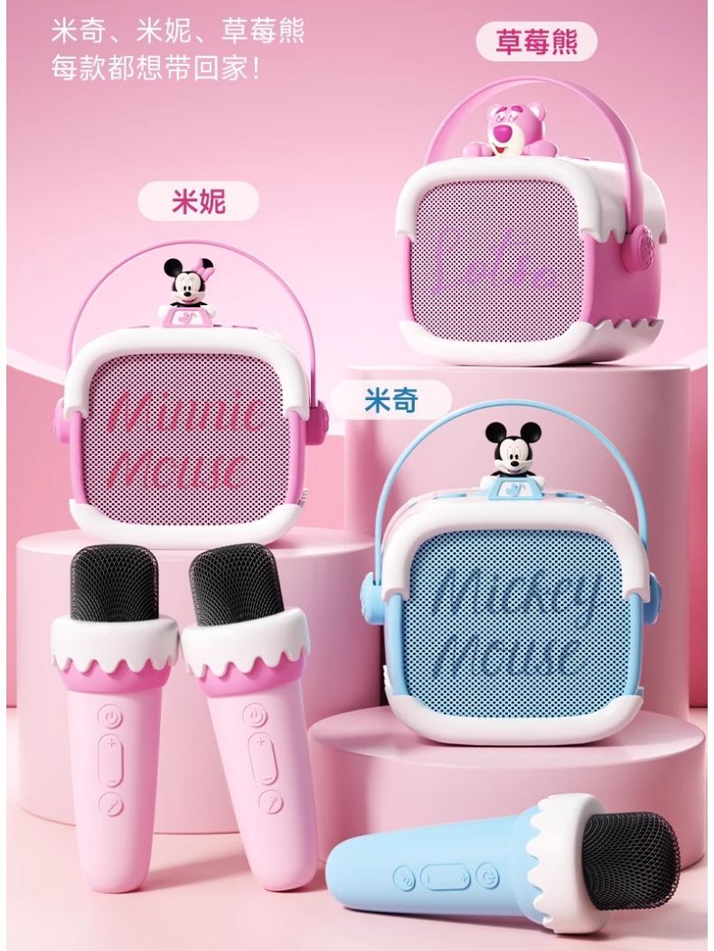 Home KTV Karaoke Microphone