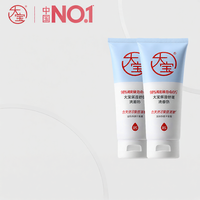 Dabao | Moisturizing Soothing Facial Cleanser 140g