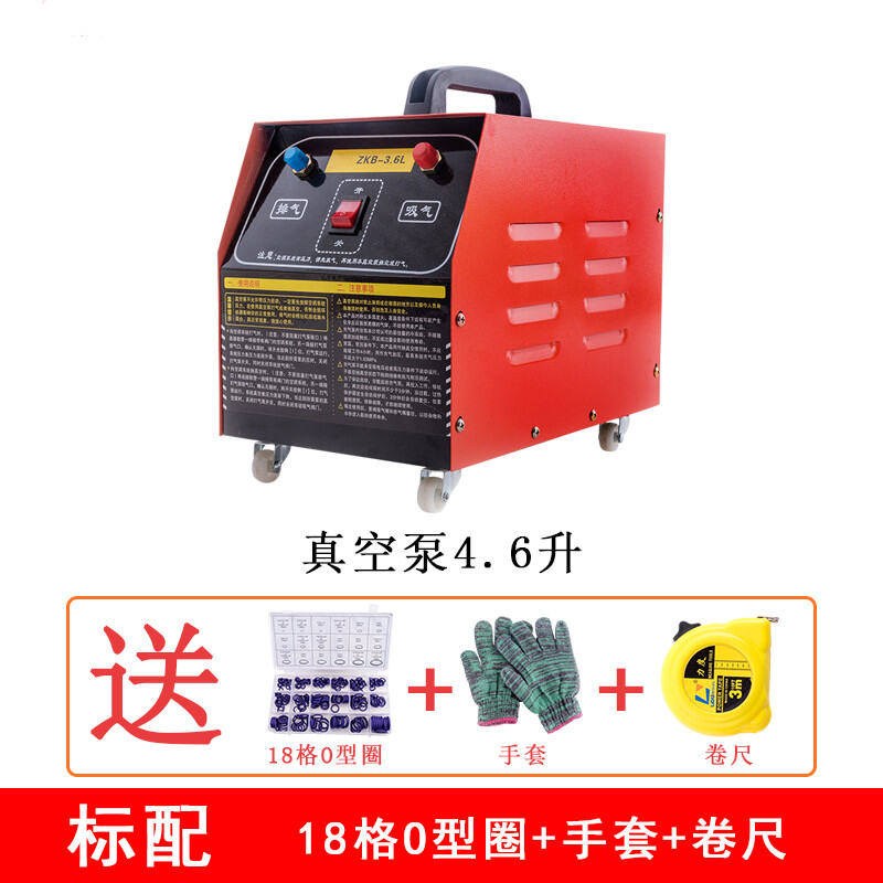 Car Air Conditioner Vacuum Pump Air Conditioner Repair Tools