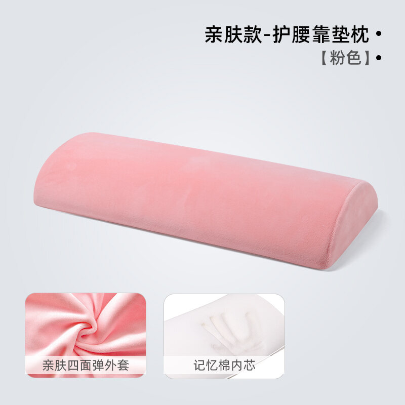 Waist Pillow Bed Waist Pad Ergonomic Lumbar Flat Lying Sleeping Artifact Pad Waist Waist Lumbar