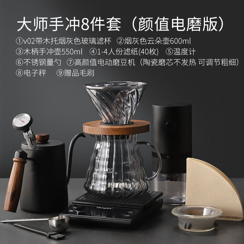 Hand Made Coffee Maker Suit HandGrinding Coffee Machine HandCranking