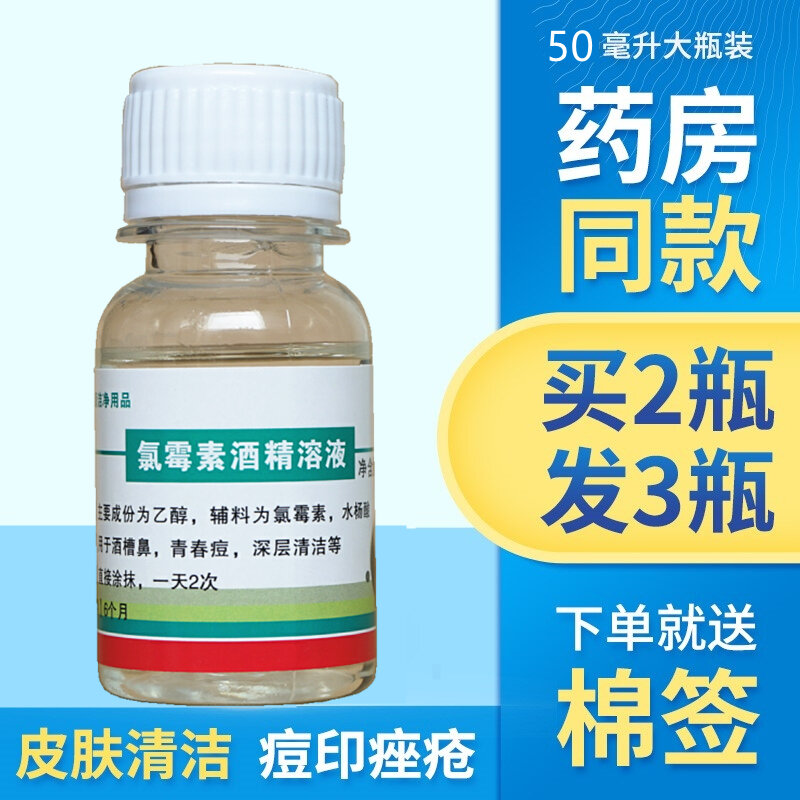 Chlorine Swollen Eyes at Anita Huddleston blog