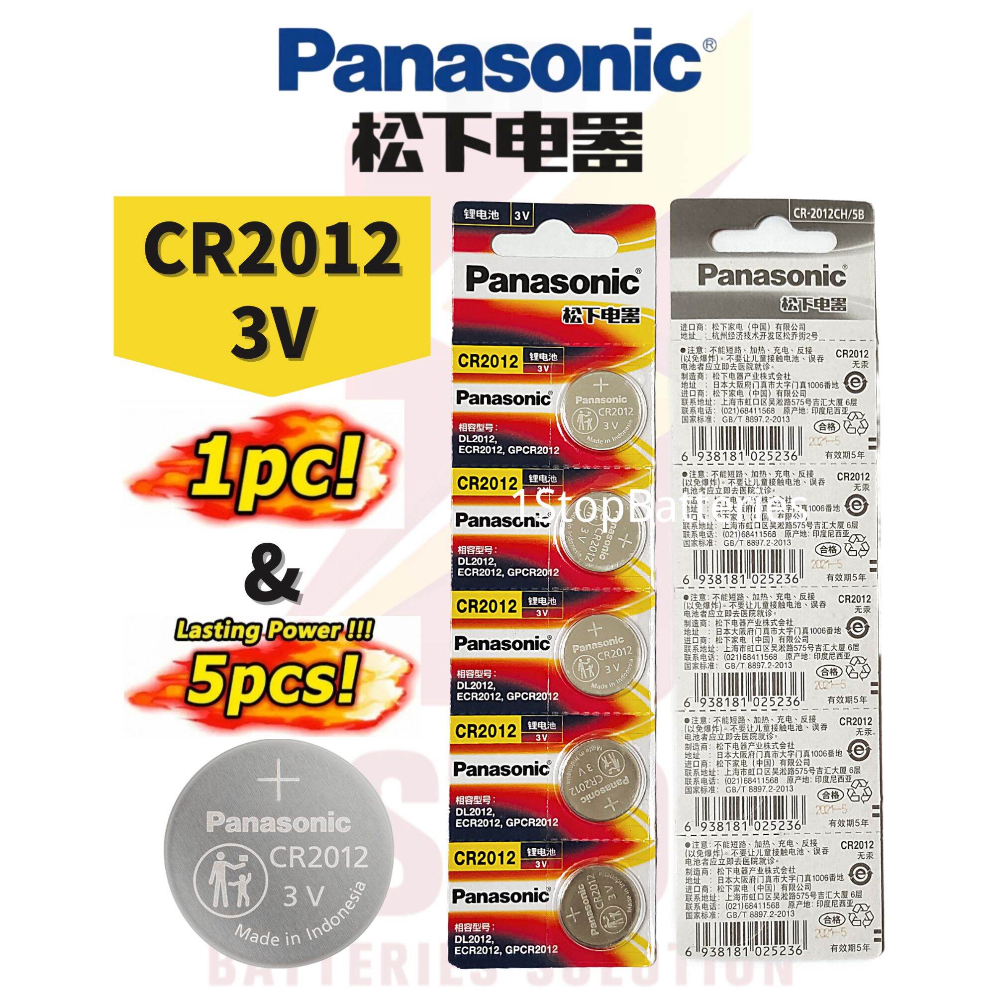 100% Original Panasonic CR2012 3V Lithium Battery | Lazada