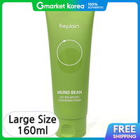 Beplain | Mung Bean Ph-Balanced Cleansing Foam Large Size 160ml