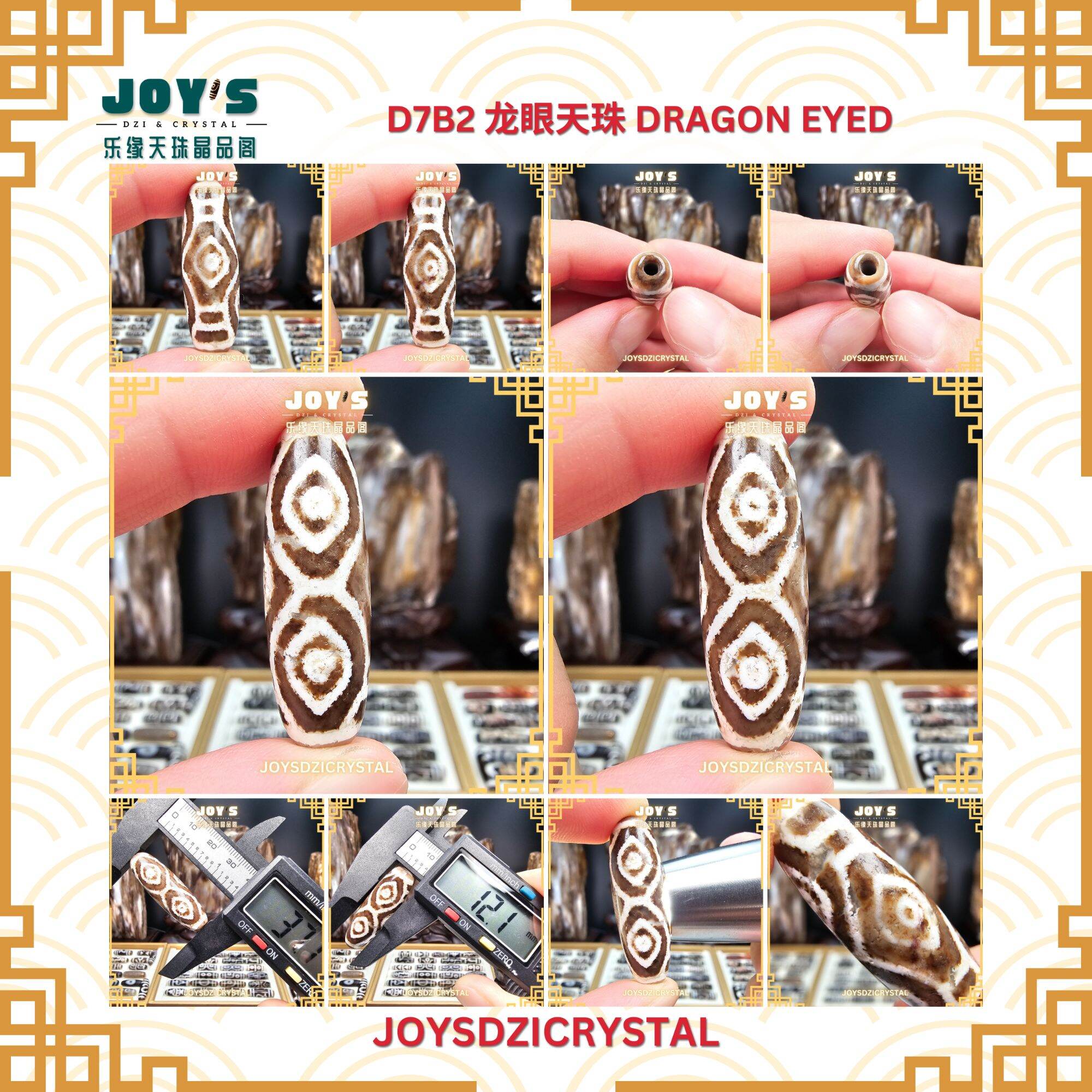 老鉱瑪瑙天珠　老天珠　龍王神天珠　玉化老天珠　天珠　老天珠 天然强力西藏老油性玛瑙龙天珠天师（天珠）龙天珠17.78 克59.5 x