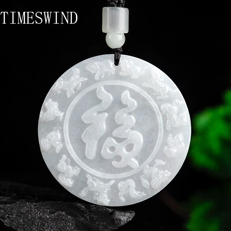 TIMESWIND Blessing for Men Natural A-grade Jade White Fu Round Pendant ราคา 1,763 บาท*ส่งฟรี