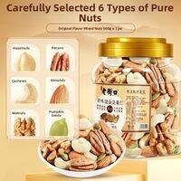 LAOJIEKOU | No Added Preservatives Mixed Nuts 500g