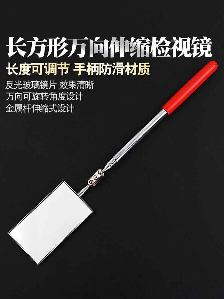 Stainless Steel Universal Adjustable Inspection Mirror Car Underbody Check Mirror Reflective Surface Safety Check Tool MS-391 Harga  22 Ringgit*Penghantaran Percuma