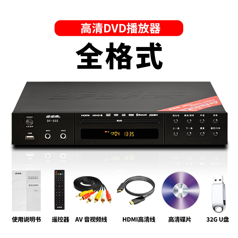BBK High Definition Blu-ray DVD Player Bluetooth USB Full Format U-Disk Disc VCD Movie Player Region Free Dual Layer Support. 