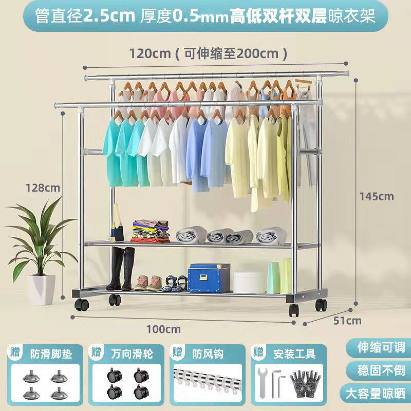 Stainless Steel Clothes Hanger Floor Double Poles Household Mobile
