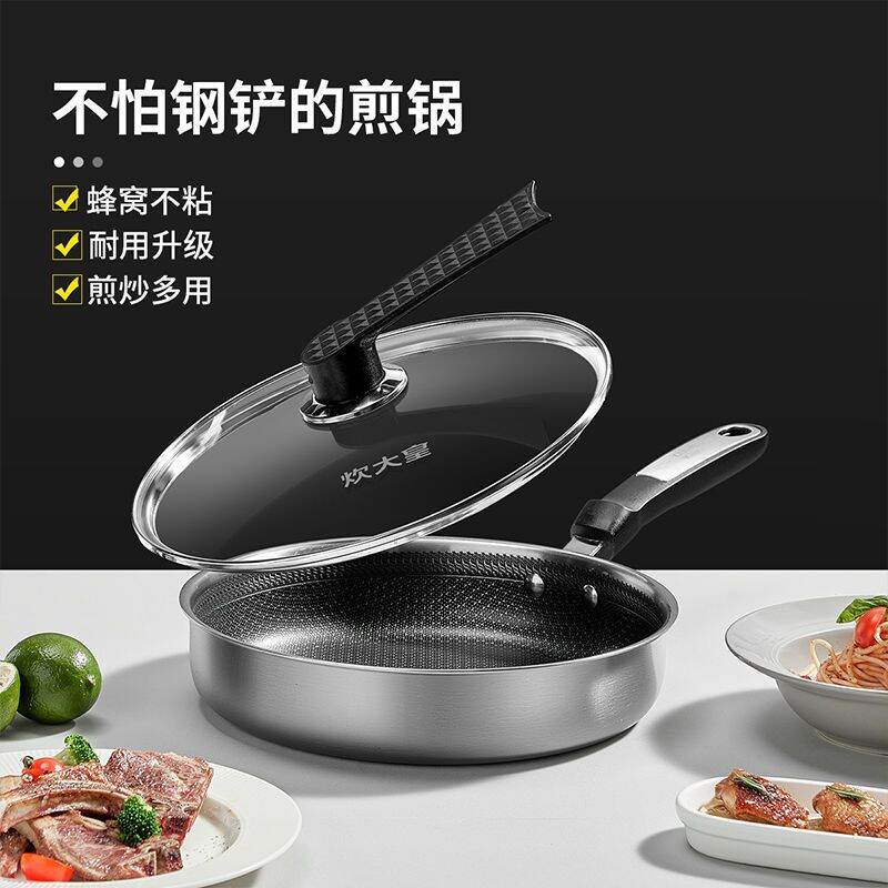 Premium COOK KING 9.5 Triply Stainless Steel Dual-honeycomb Nonstick Frying  Pan PFOA Free, Healthy Cooking Guaranteed 