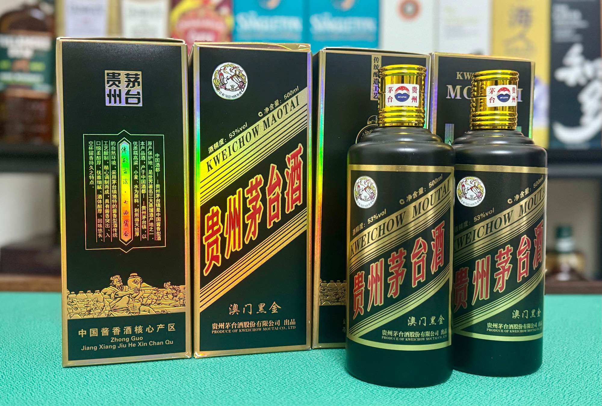 KWEICHOW MOUTAI 1935 - 500ml 53%vol 500Ml 53% Vol Glass Bottles