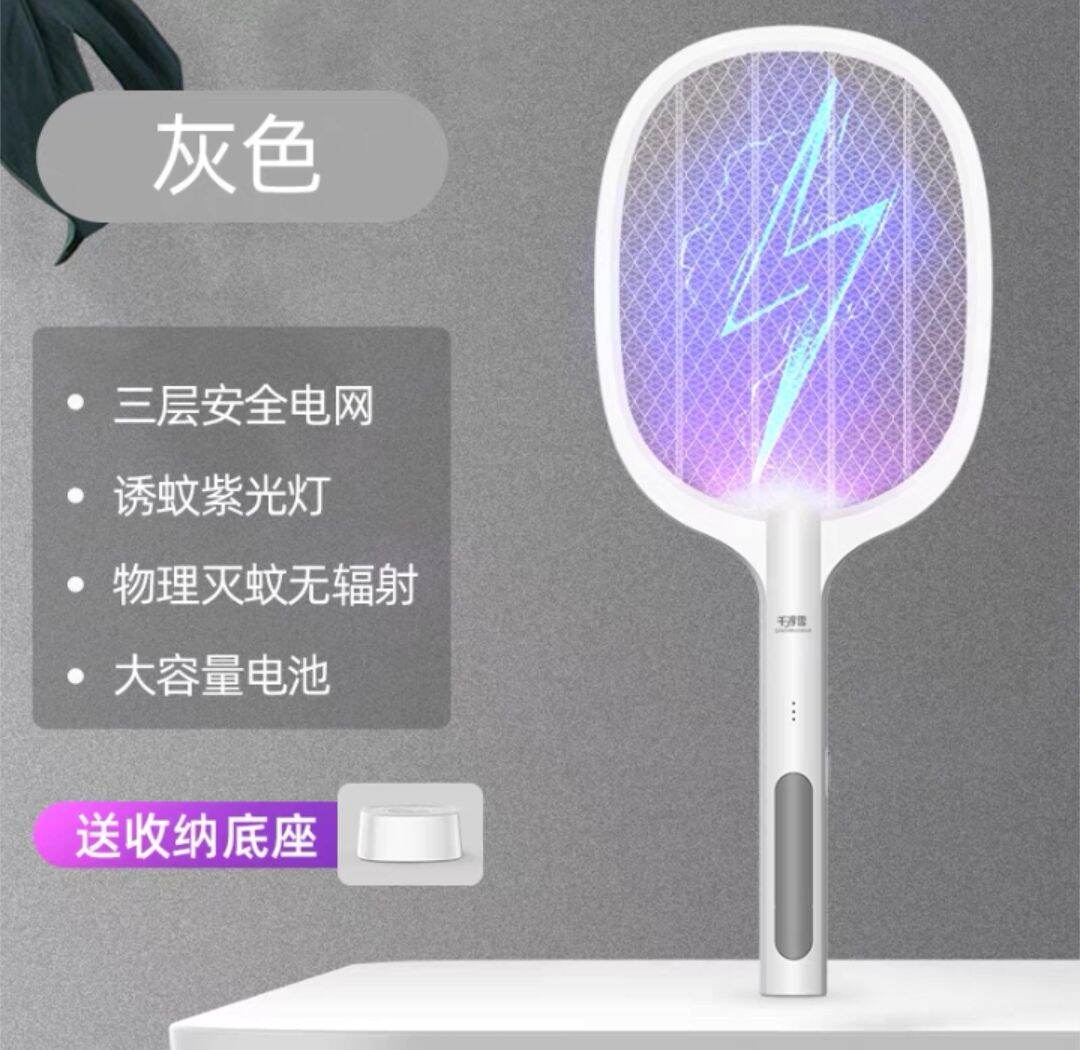 USB Rechargeable Mosquito Racket Electric Home Mosquito Fly Swatter ...