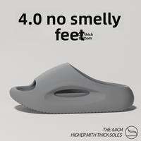 XMAW | Comfortable Non-slip Men Summer Slippers