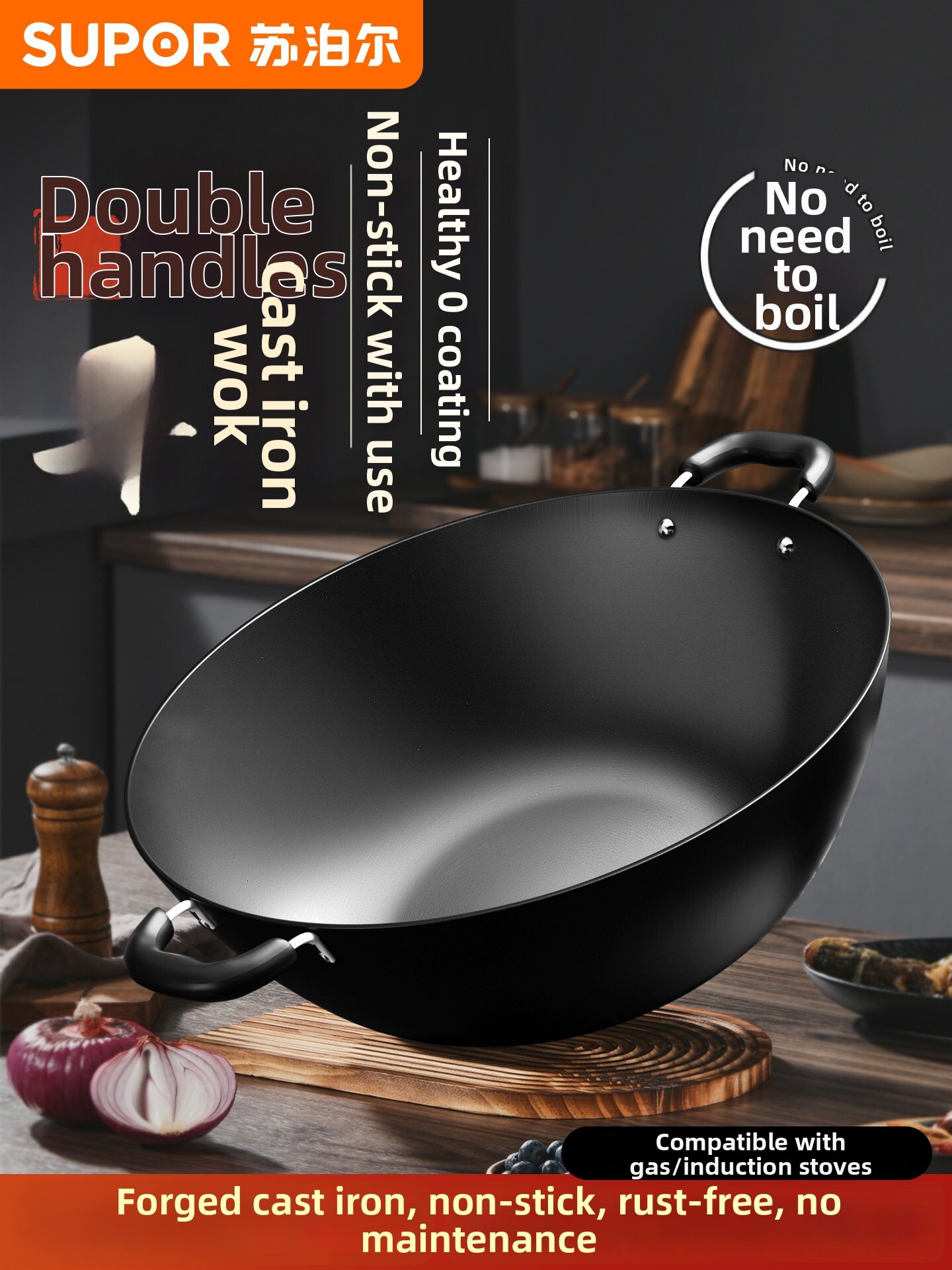 Supor | No Coating Dual Ears Cast Iron Stew and Stir Fry Pot - Jenama Supor Harga 261 Ringgit*Penghantaran Percuma
