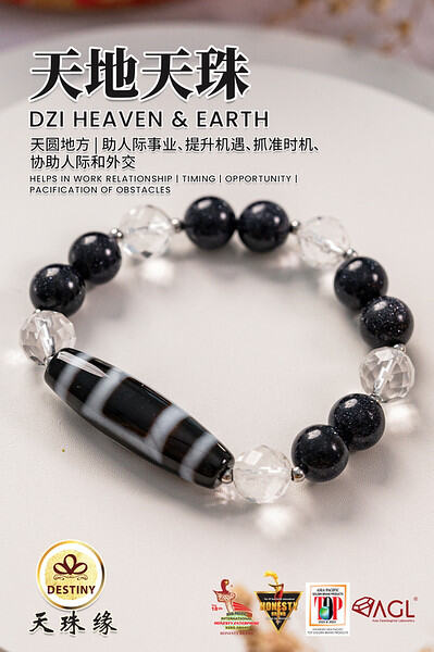 天地天珠HEAVEN AND EARTH DZI 天圆地方Dzi Beads Beads Bracelet Price - Lazada |  Lazada